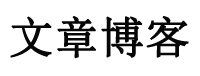 华阴市新闻网